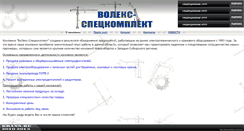 Desktop Screenshot of krann.ru